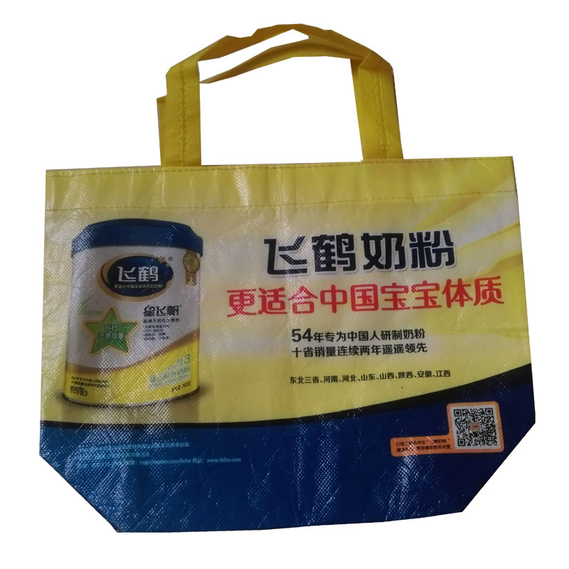 普陀LB36 覆膜无纺布袋