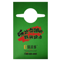 普陀AP04 无纺布围裙